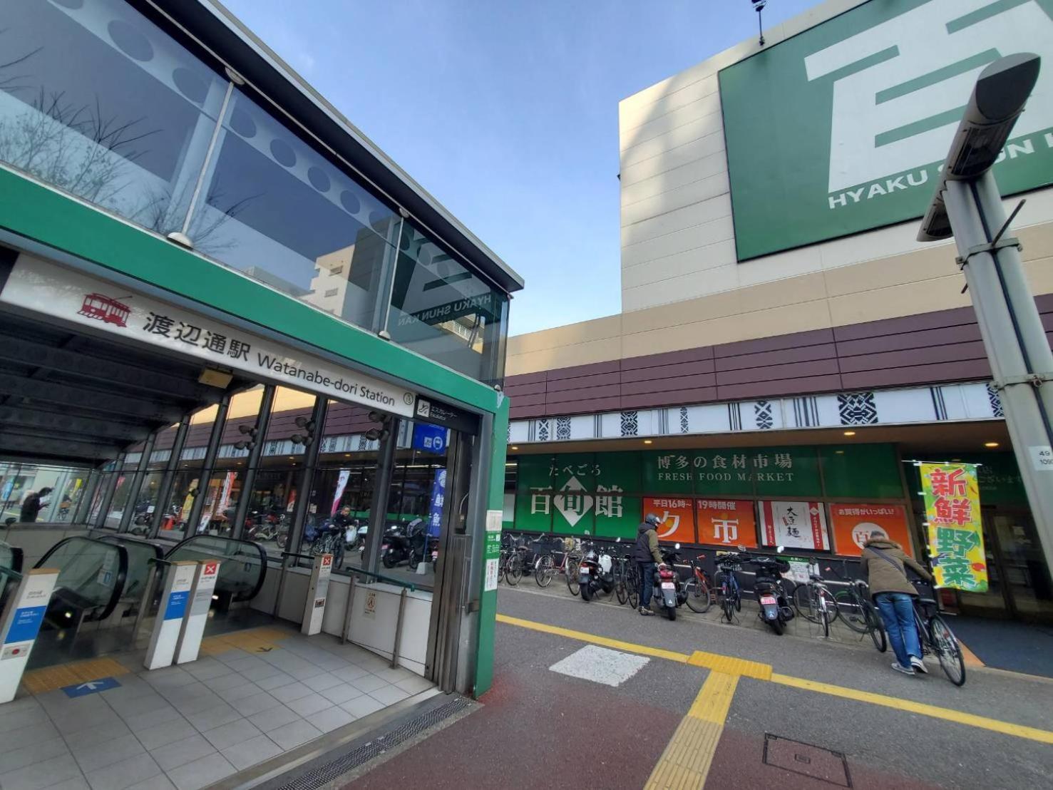 Fukuoka Guest House Jikka Dış mekan fotoğraf