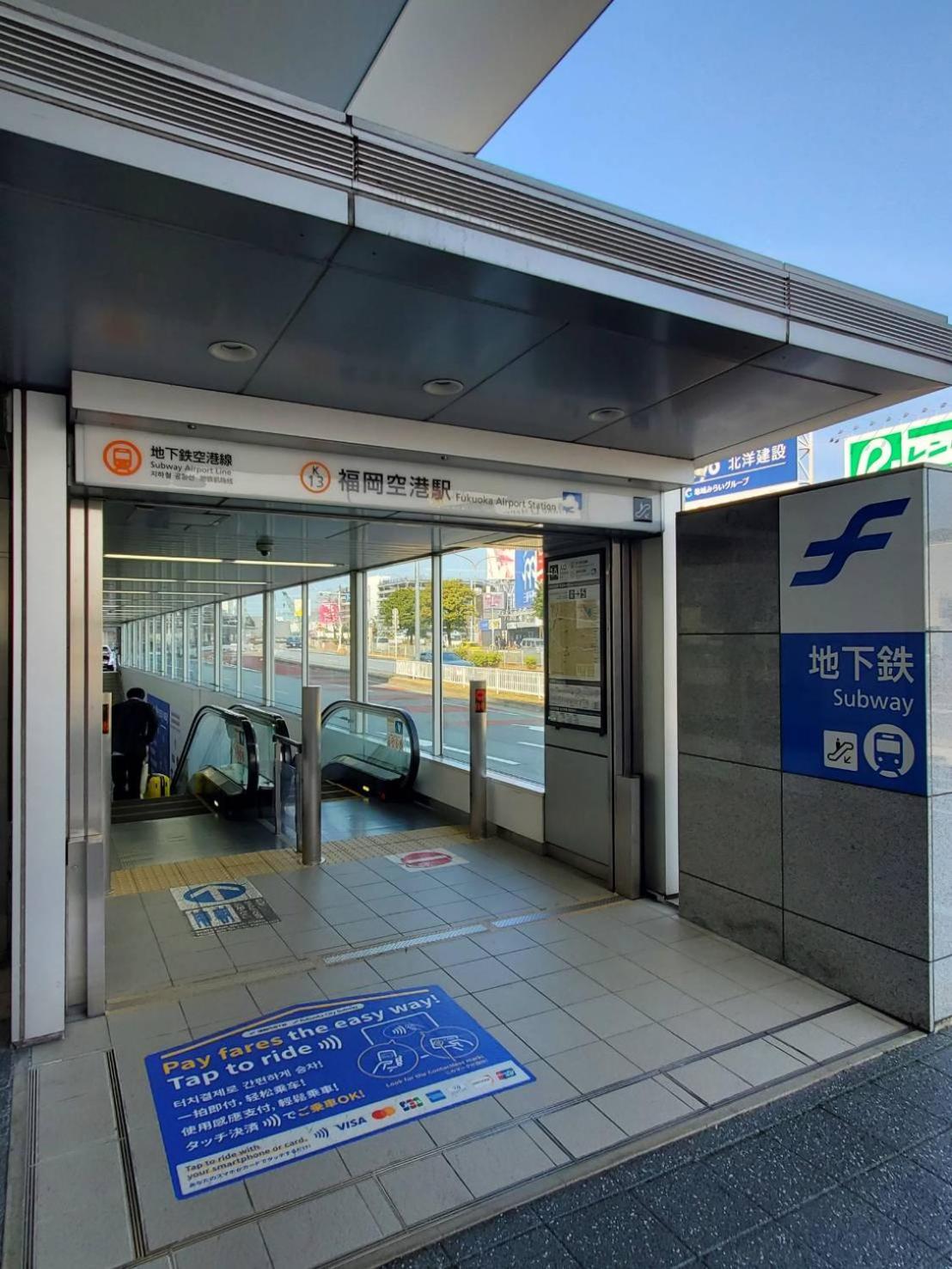 Fukuoka Guest House Jikka Dış mekan fotoğraf